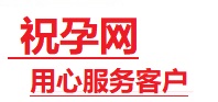 丰都捐卵试管助孕机构-代媽网